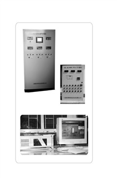 OL-K100系列中央控制台